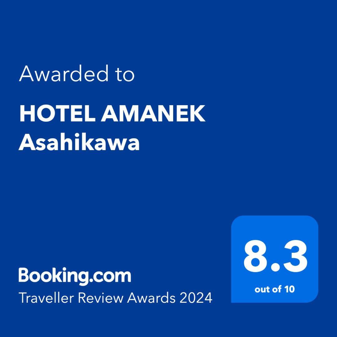 Hotel Amanek Асахикава Экстерьер фото